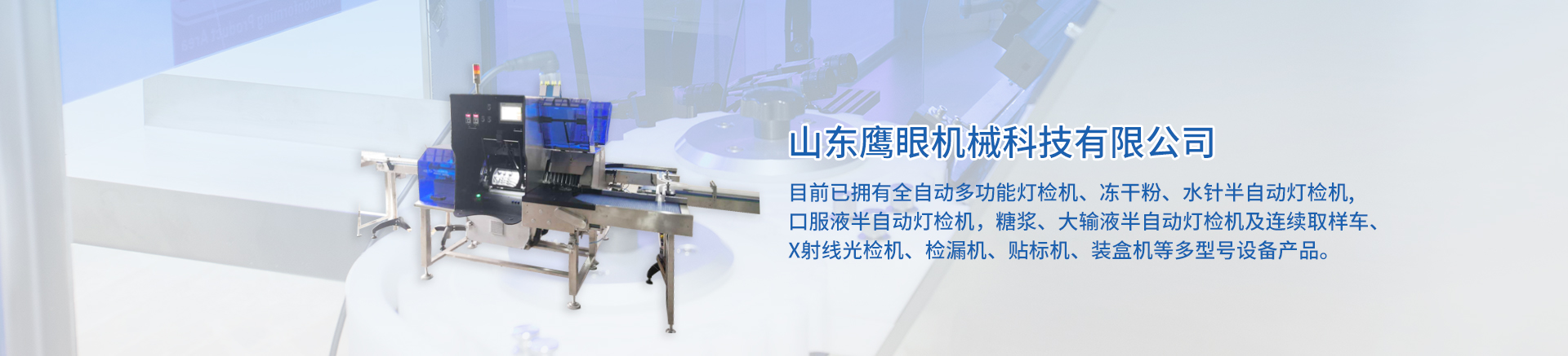 香蕉视频免费下载