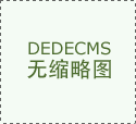 国内已出台AI终端分级国度 